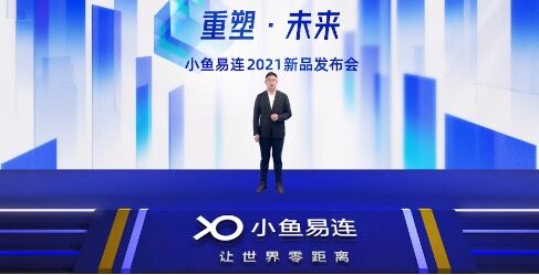 云视频是各行各业数字化的需要