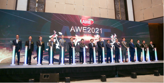 AWE2021：加速拥抱数字化 开启智慧生活新纪元