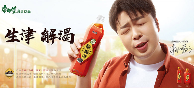 康师傅2020年饮品业务收入为372.80亿,同比成长4.72%