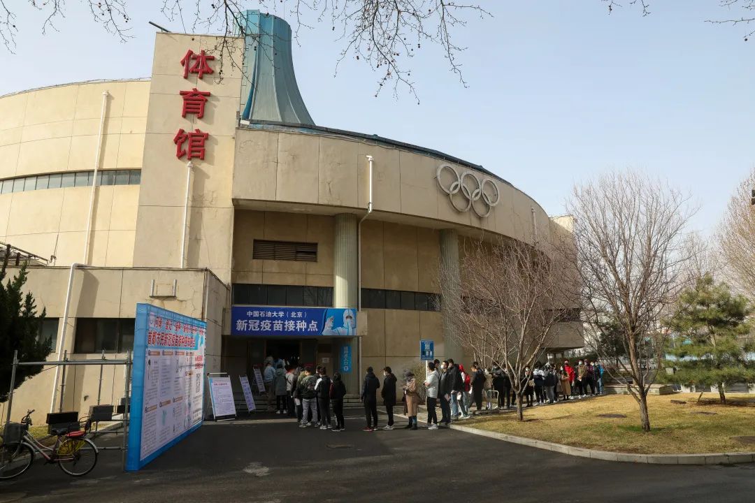 直击现场!中石大新冠疫苗接种进行时!