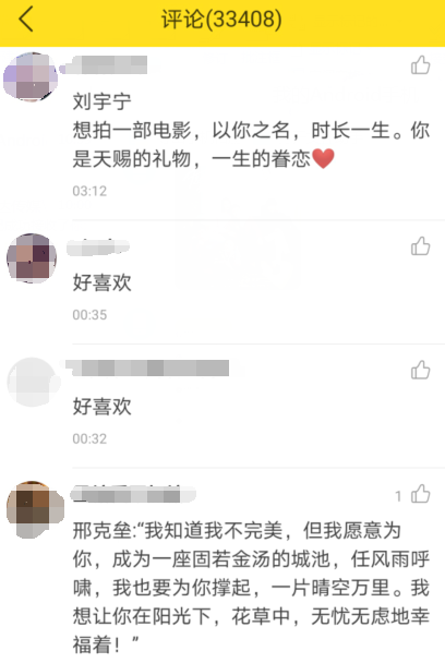 酷我音乐上线你是我的城池营垒影视原声带，7组音乐人联袂献唱