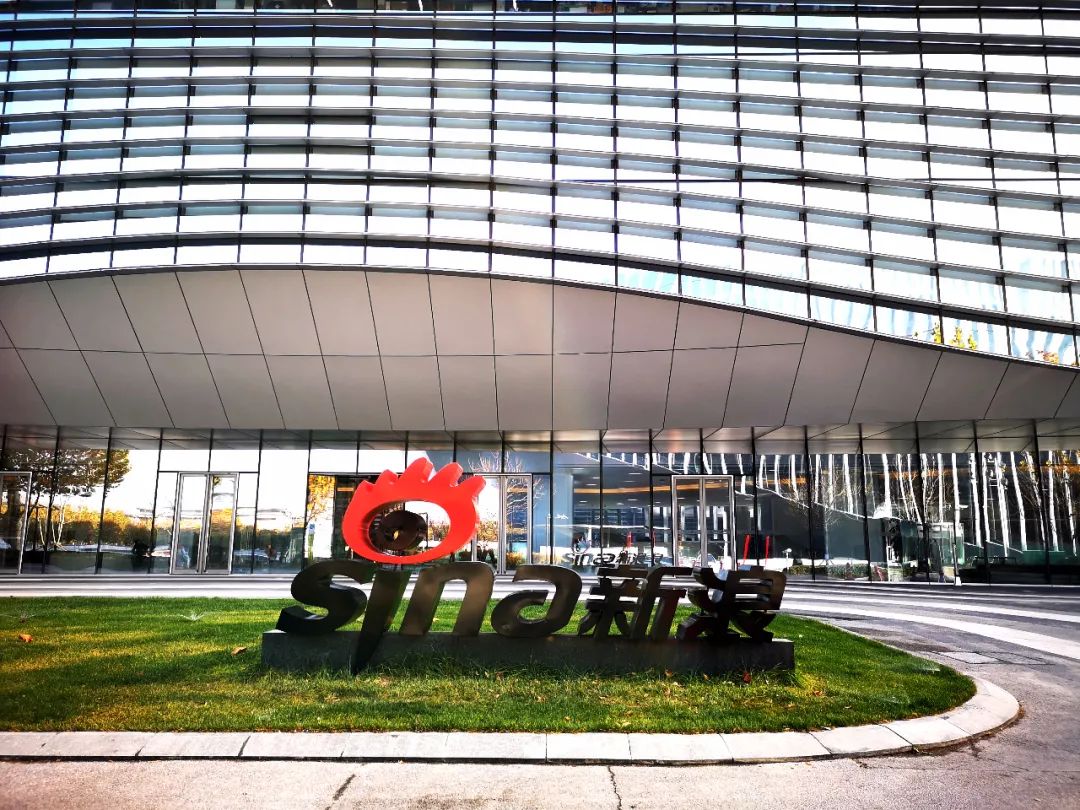 私有化后轻装上阵新浪加速多元布局