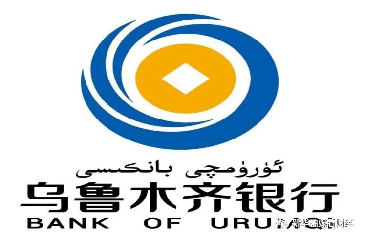 乌鲁木齐银行内部管理不严员工私自挪走客户900万存款