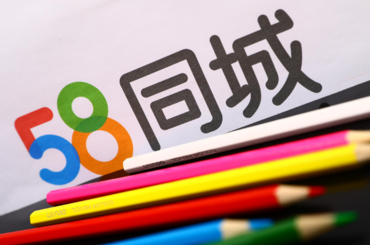 58同城2月跨境电商招聘与求职均呈环比上升趋势