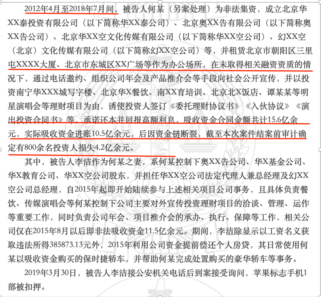 操盘罗志祥、谭咏麟演唱会 