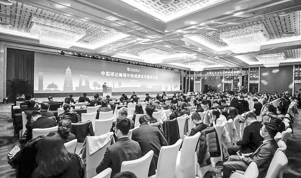 人民政协报：实现碳达峰、碳中和要有“中国方案”