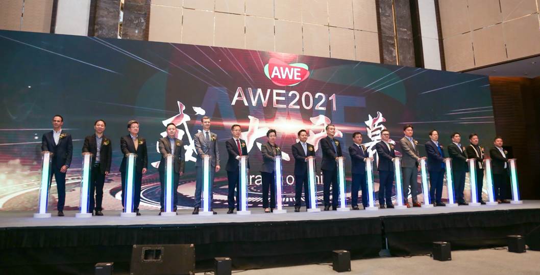 AWE2021：锚定新十年擘画智慧生活新蓝图