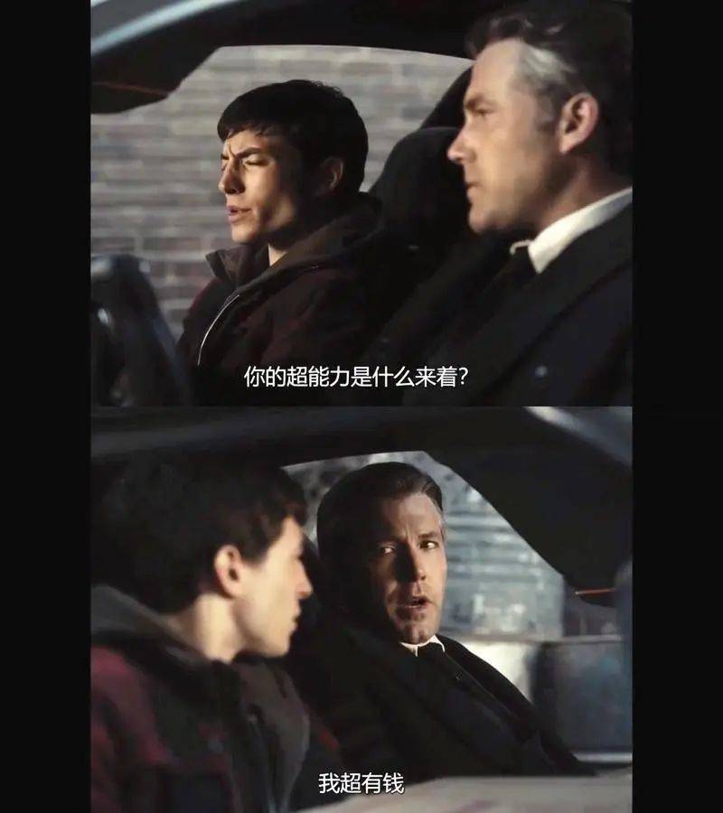 他问道:"蝙蝠侠你的超能力是什么?