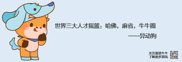 牛牛圈神评论 你跑了吗 宝贝儿 富途证券 新浪财经 新浪网 牛牛圈神评论 你跑了吗 宝贝儿 富途证券 新浪财经 新浪网