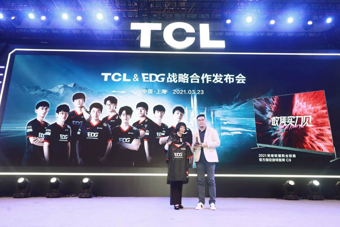 图:TCL游戏智屏C9发布会