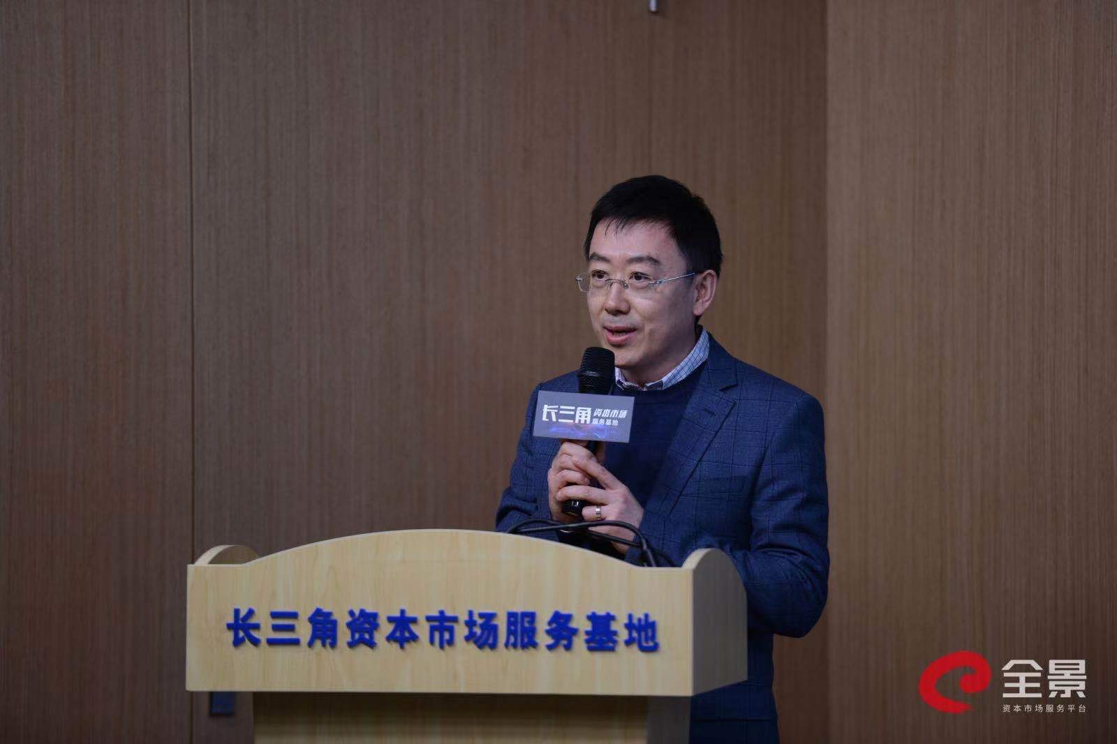 创新资本助力科创企业高质量发展长三角力量为科创板引入源头活水