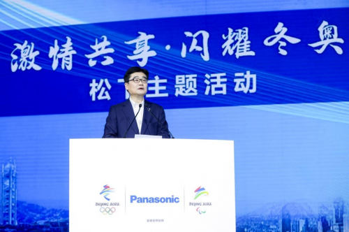 松下电器中国东北亚公司总裁CEO本间哲朗致辞