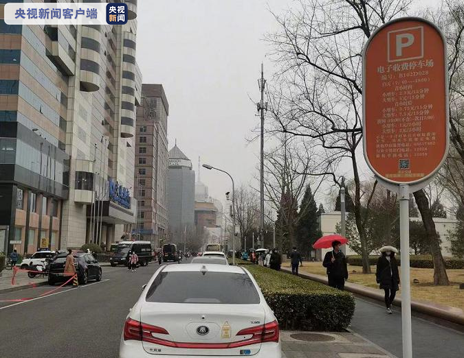 北京将建成统一停车资源数据库 核心区共享“停车位”