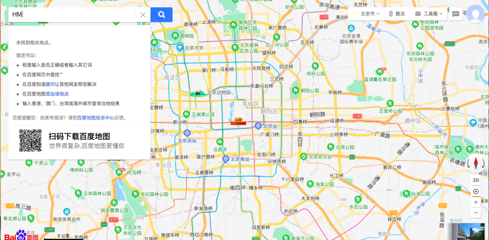 百度地图屏蔽hmhm搜索