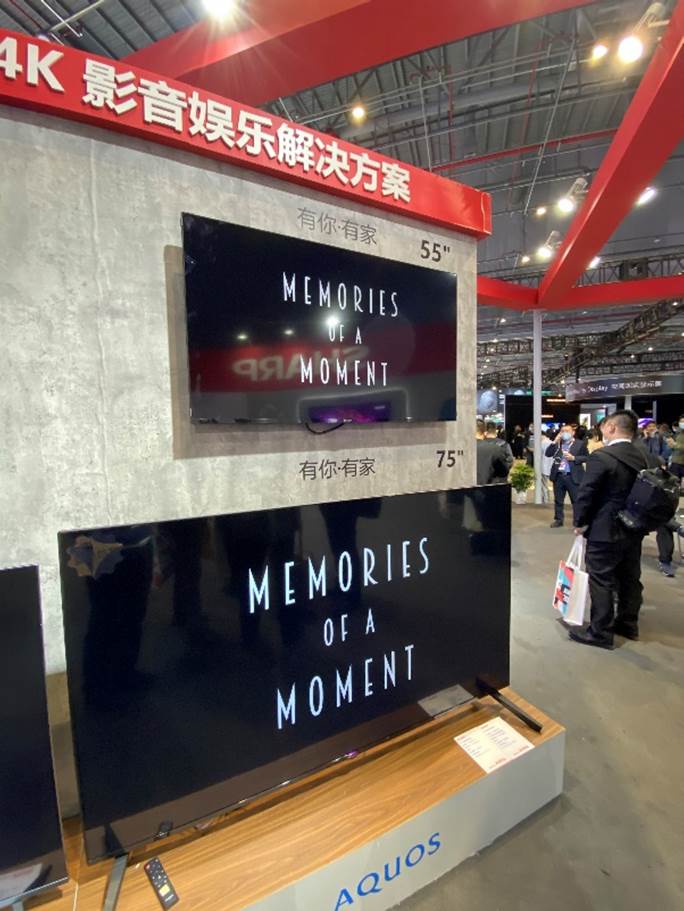 Q系列电视实拍图