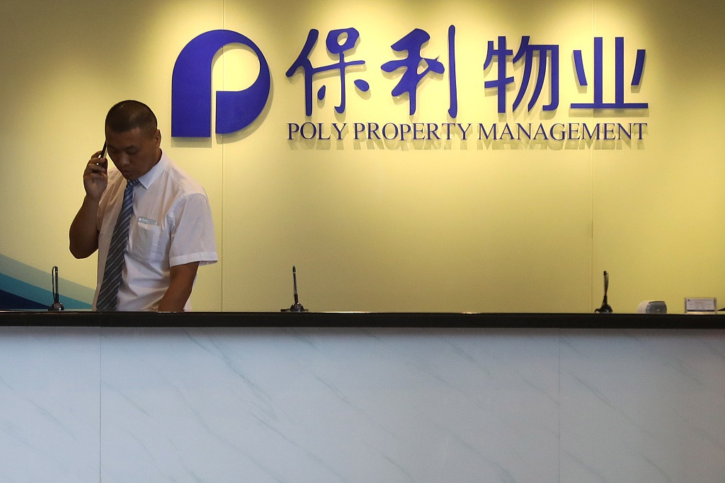 保利物业:实现收入约80.37亿元,同比增长34.7%|保利物业_新浪财经_新