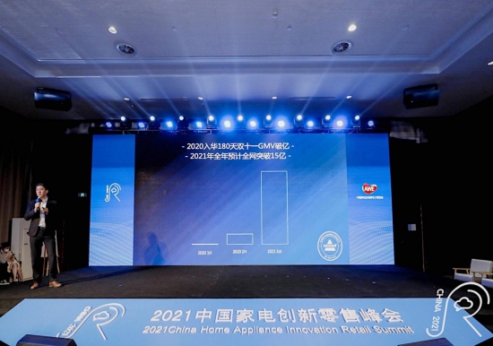 BISSELL亚太区董事总经理刘竟俊分享经验