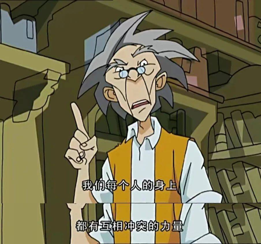"《阴阳两面》一集,一不小心裂开的虎符咒把龙叔变成了善良与邪恶两个