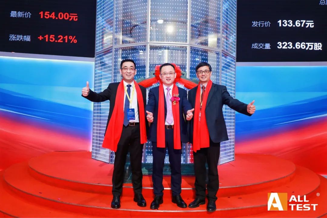 优秀体外诊断服务商奥泰生物登陆科创板