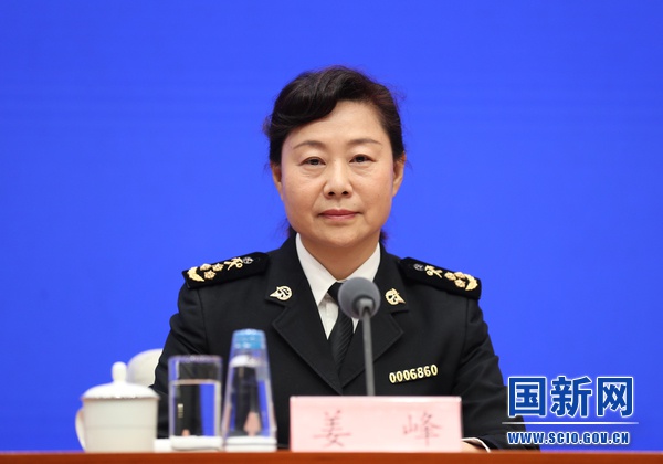 海关总署关税征管司司长姜峰 来源:国新网 徐想 摄