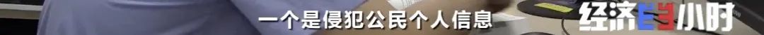 深圳市公安局光明分局网警大队民警曾宇翔