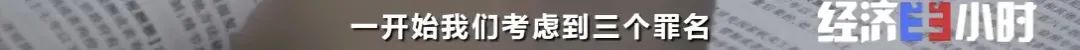 深圳市公安局光明分局网警大队民警曾宇翔