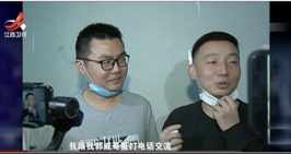  ·郭威（左）和姚策（右）第一次见面，有媒体跟拍采访。
