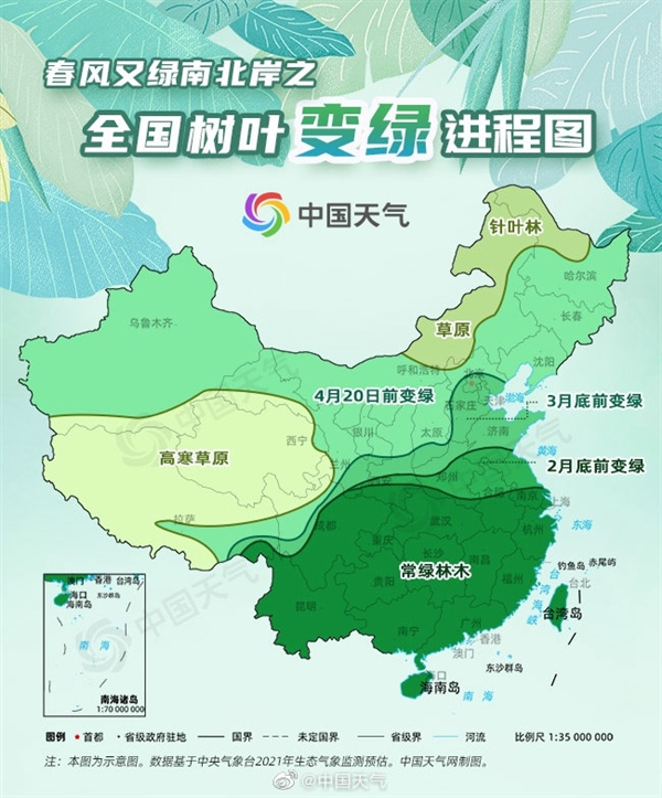 全国树叶变绿地图出炉：北方提前“绿”了