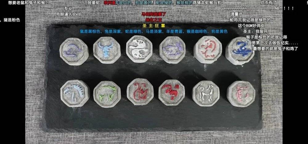 b站up主@林嘉驹把十二符咒做成了冰皮月饼