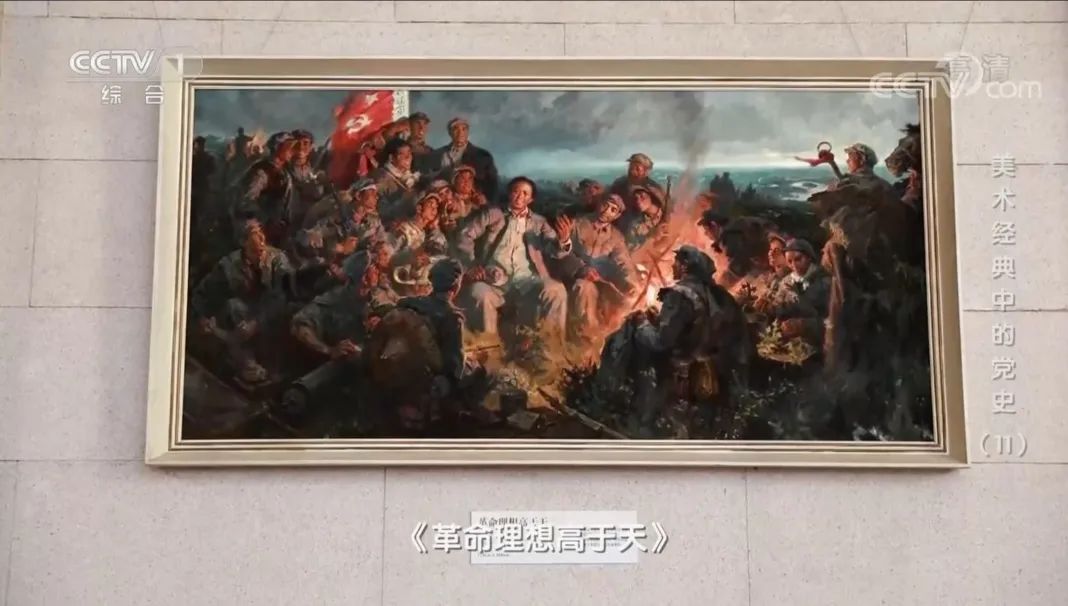 介绍了这两幅作品背后的党史故事《美术