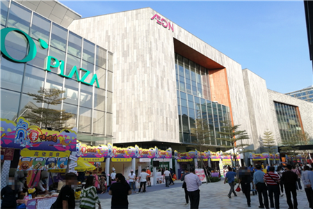 永旺2020年亏损3680万港元同比收窄80.5% 香港业务扭亏为盈