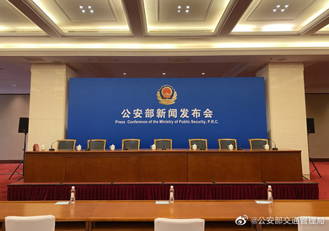 公安部涉学生案件零容忍有罪必惩快侦快捕
