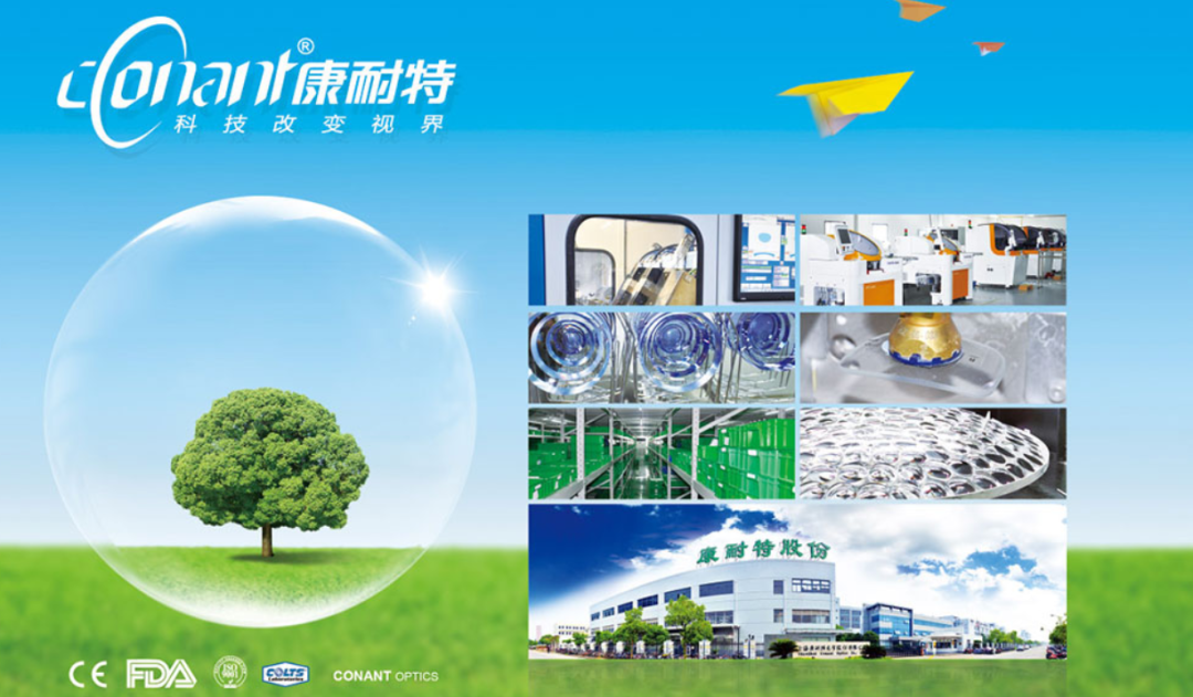 康耐特光学在中国证监会国际部递交申请或香港h股ipo上市