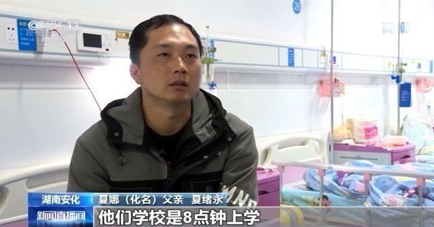 发现学生迟到后 她意外救下了祖孙三人……