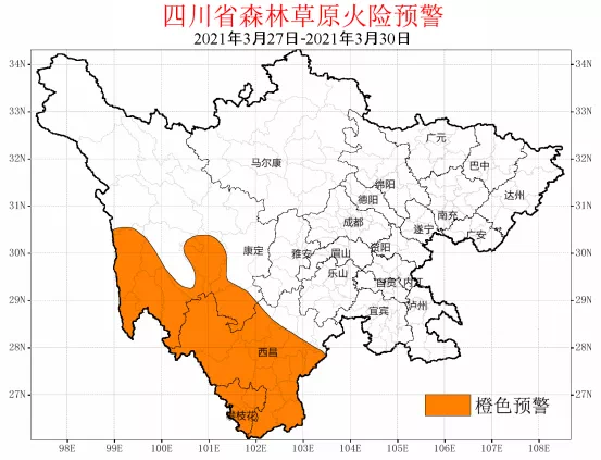 注意防火！四川发布高森林草原火险橙色预警