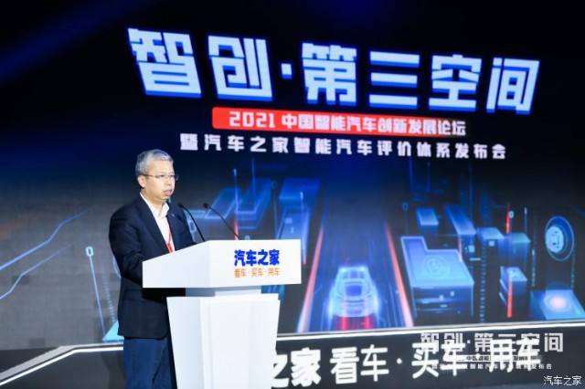 『中国汽车工业协会副秘书长陈士华』