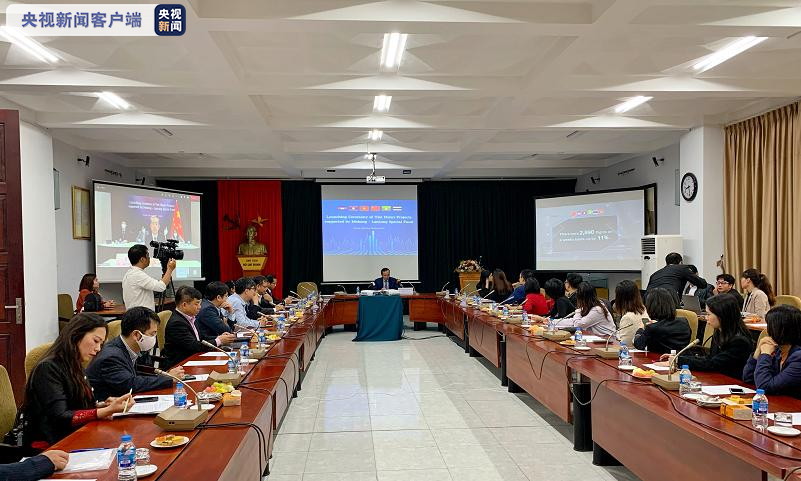 澜湄合作专项基金越南项目启动仪式在越南举行