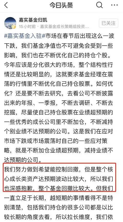 10只百亿爆款新基金净值跌破1元 又一顶流基金经理致歉