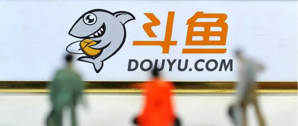 涉黄涉赌又增长乏力不停给自己挖坑的斗鱼故事讲不下去了