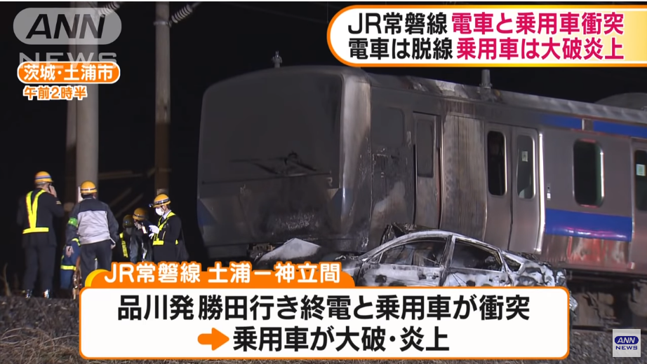 日本一司机驾车撞上载64人列车后逃逸 两车燃起大火