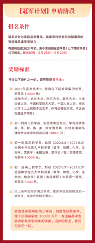 图源:有道精品课官方微信服务号