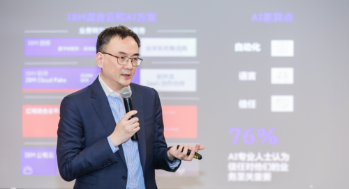 IBM大中华区科技事业部副总裁姜锡岫