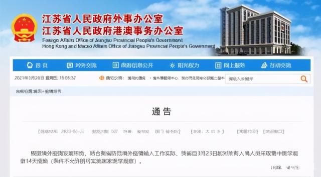 江西本土无症状感染者转确诊，追溯其感染途径，发现一个重要情况休闲区蓝鸢梦想 - Www.slyday.coM