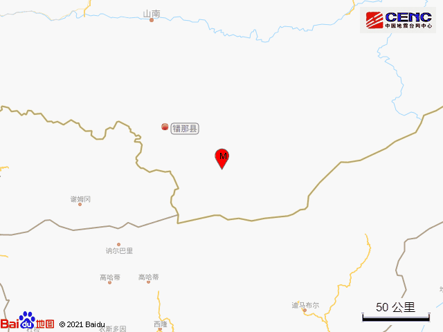 西藏山南市错那县发生48级地震