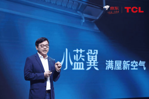 TCL实业副总裁、TCL空调事业部总经理陈绍林发布全新品牌战略