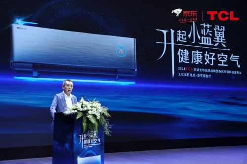 中国家用电器协会副理事长徐东生认为新风空调市场巨大