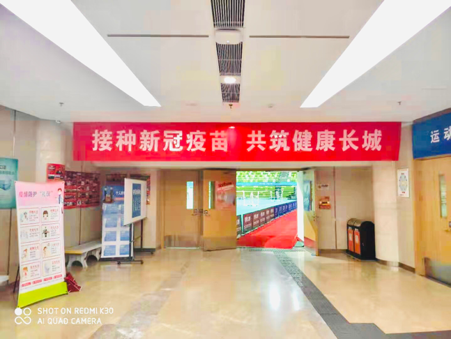 应接尽接丨直击现场天理全面启动新冠肺炎疫苗接种