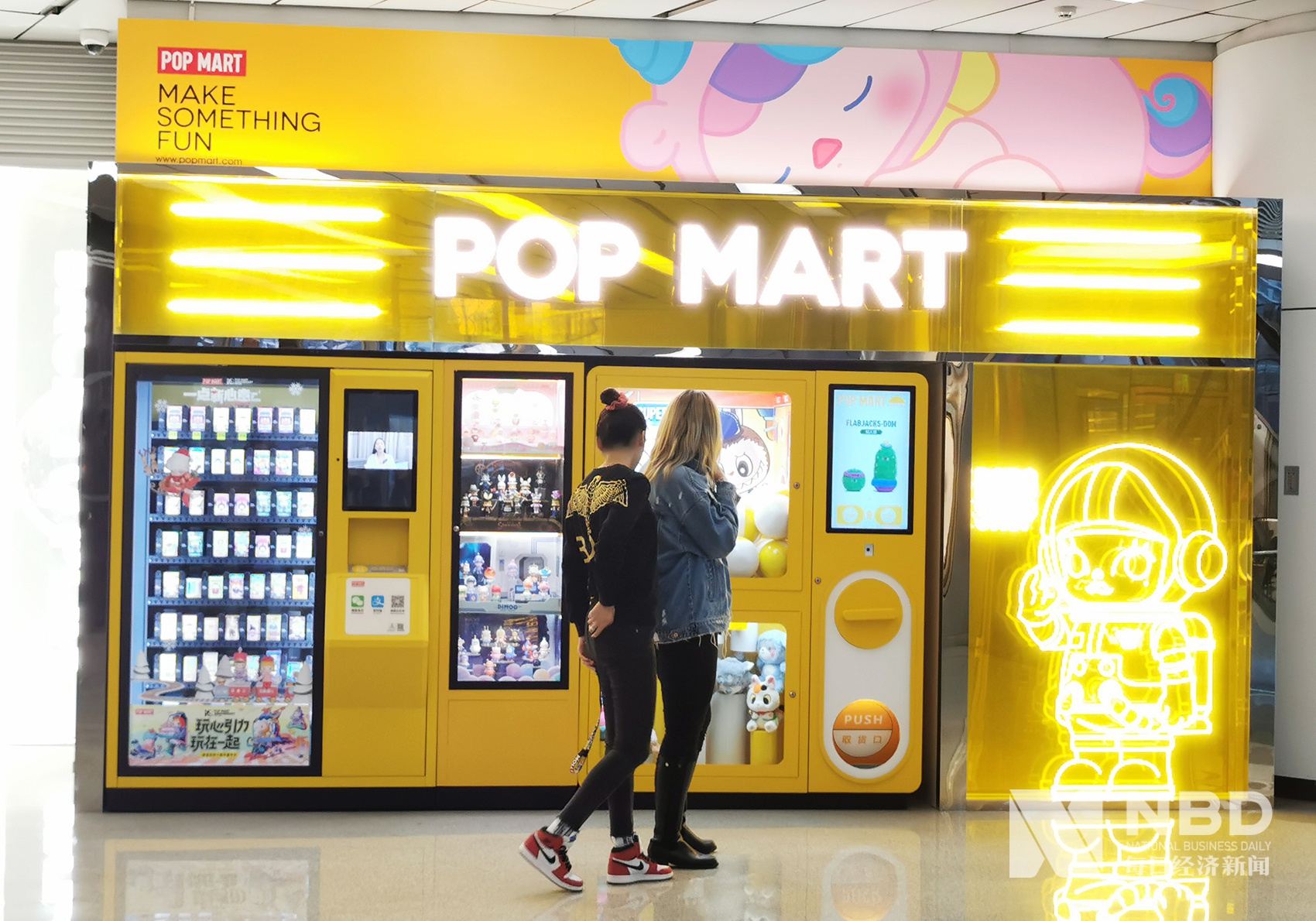 2020年泡泡玛特卖出5000万潮玩仅molly就卖了356亿好消息是