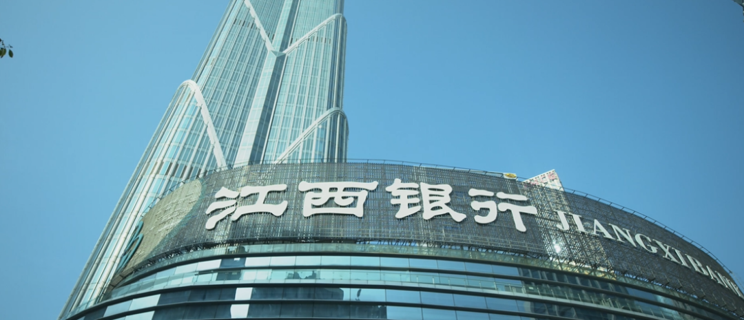 江西银行资产负债结构持续优化科技创新为服务小微再添力