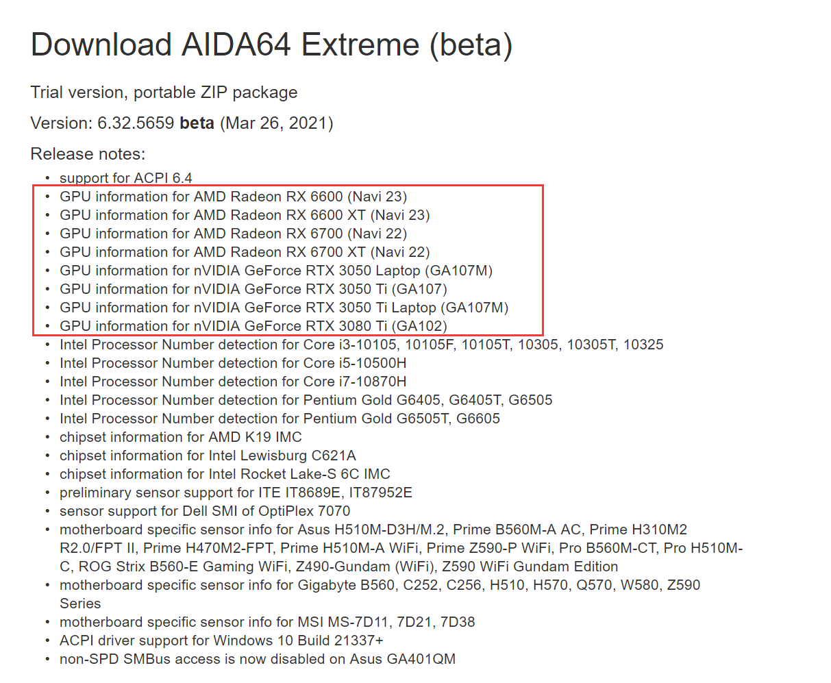 AIDA64曝光一大批新卡：AMD、NVIDIA双双奉上“甜点”